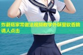 炸蘑菇家常做法视频教学外酥里软香脆诱人点击